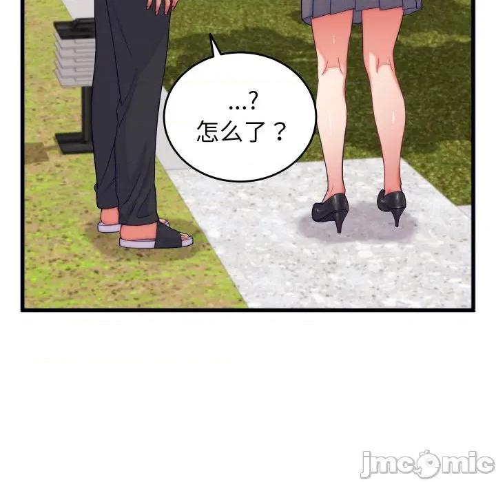 少爺的替身 少爺的替身-少爺的替身 第11話 第65页