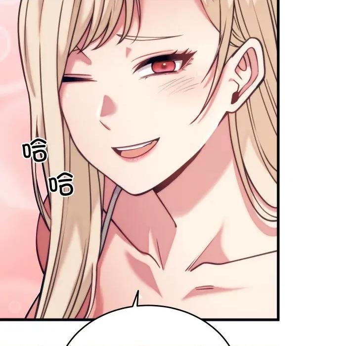 少爺的替身 少爺的替身-少爺的替身 第11話 第67页