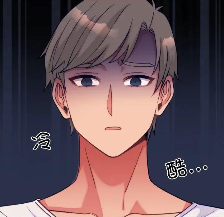 少爺的替身 少爺的替身-少爺的替身 第11話 第69页