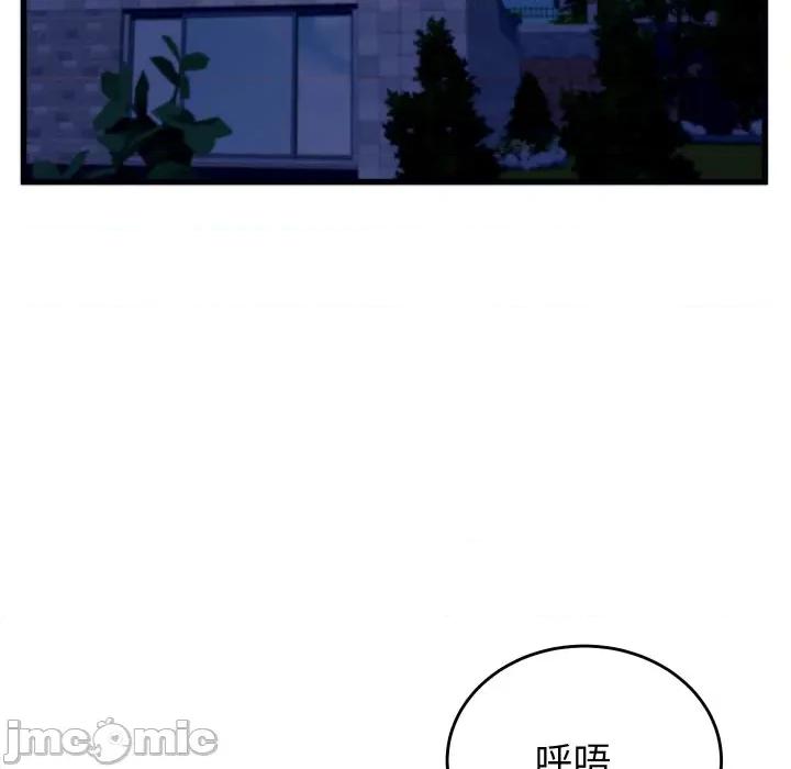 少爺的替身 少爺的替身-少爺的替身 第11話 第100页