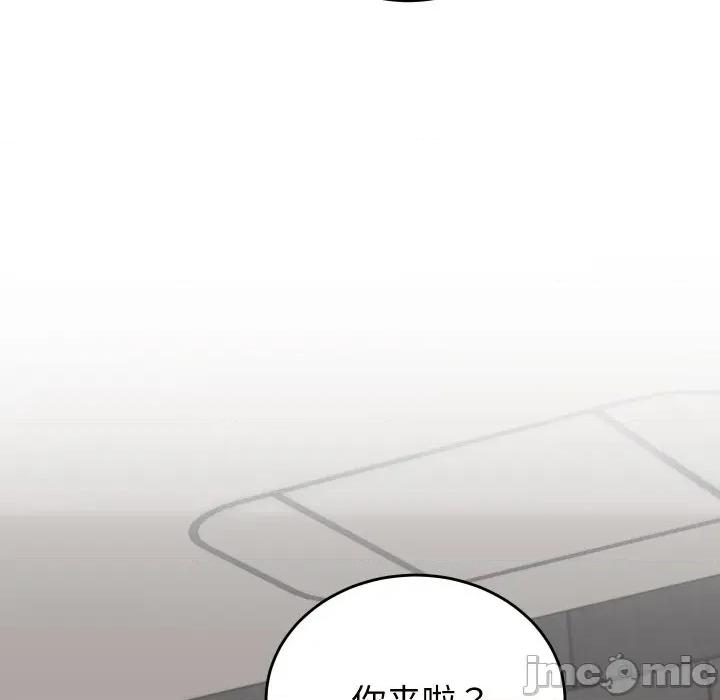 少爺的替身 少爺的替身-少爺的替身 第11話 第110页
