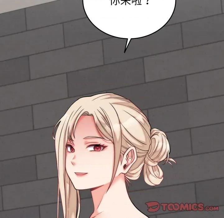 少爺的替身 少爺的替身-少爺的替身 第11話 第111页