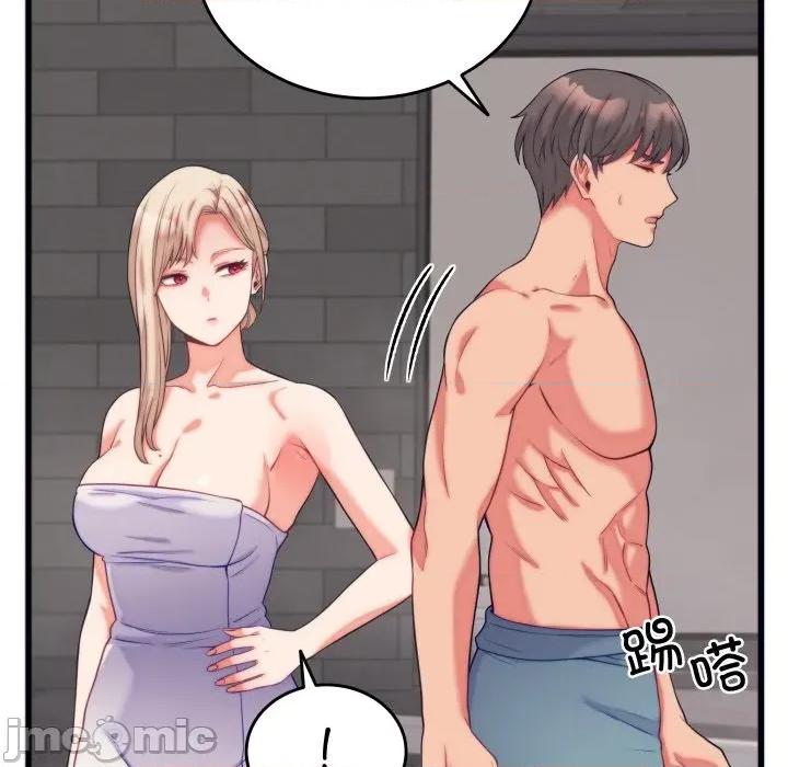 少爺的替身 少爺的替身-少爺的替身 第11話 第125页