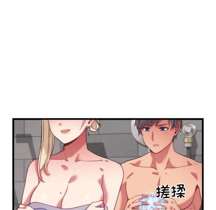 少爺的替身 少爺的替身-少爺的替身 第11話 第141页