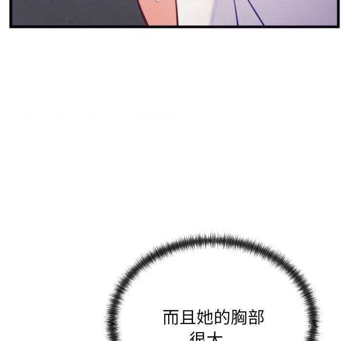 少爺的替身 少爺的替身-少爺的替身 第11話 第159页