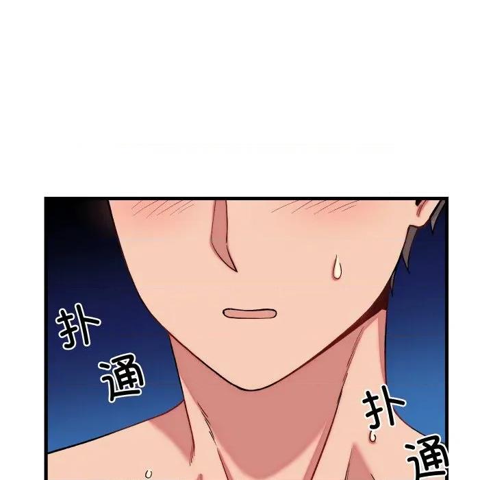 少爺的替身 少爺的替身-少爺的替身 第12話 第7页