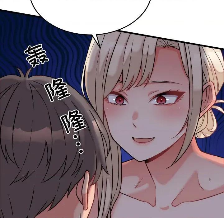 少爺的替身 少爺的替身-少爺的替身 第12話 第33页