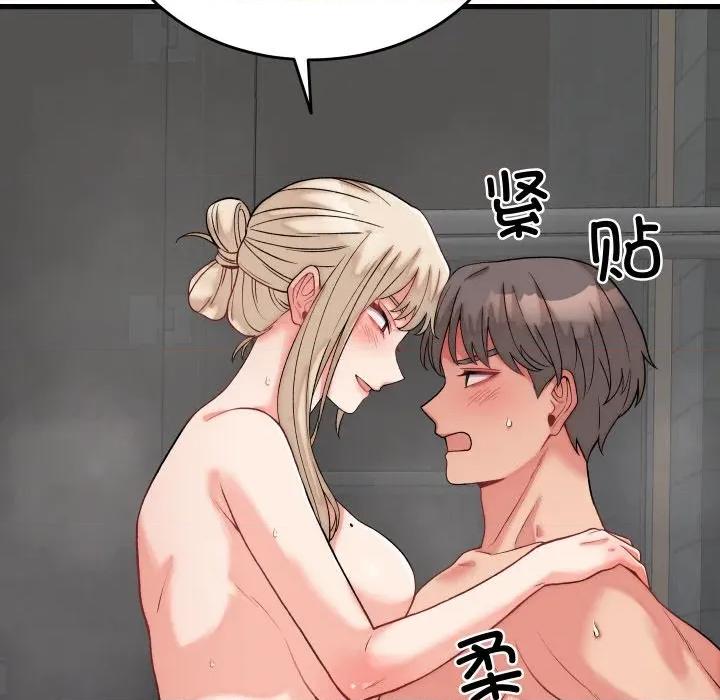 少爺的替身 少爺的替身-少爺的替身 第12話 第46页
