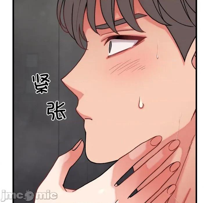 少爺的替身 少爺的替身-少爺的替身 第12話 第65页