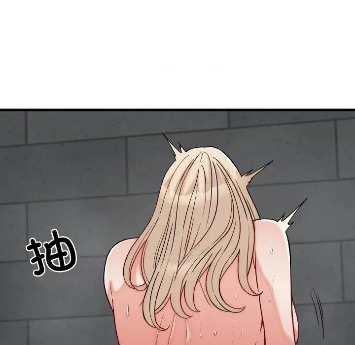 少爺的替身 少爺的替身-少爺的替身 第13話 第13页