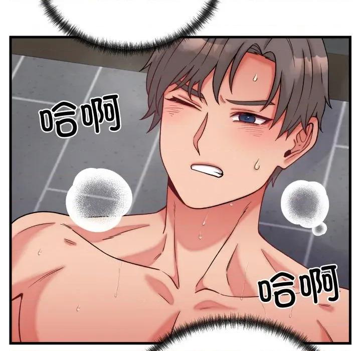 少爺的替身 少爺的替身-少爺的替身 第13話 第22页
