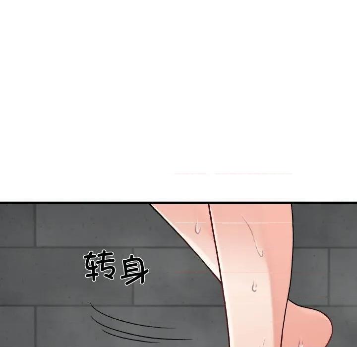 少爺的替身 少爺的替身-少爺的替身 第13話 第58页