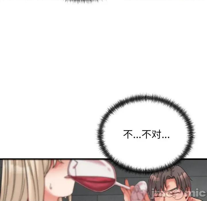 少爺的替身 少爺的替身-少爺的替身 第13話 第65页