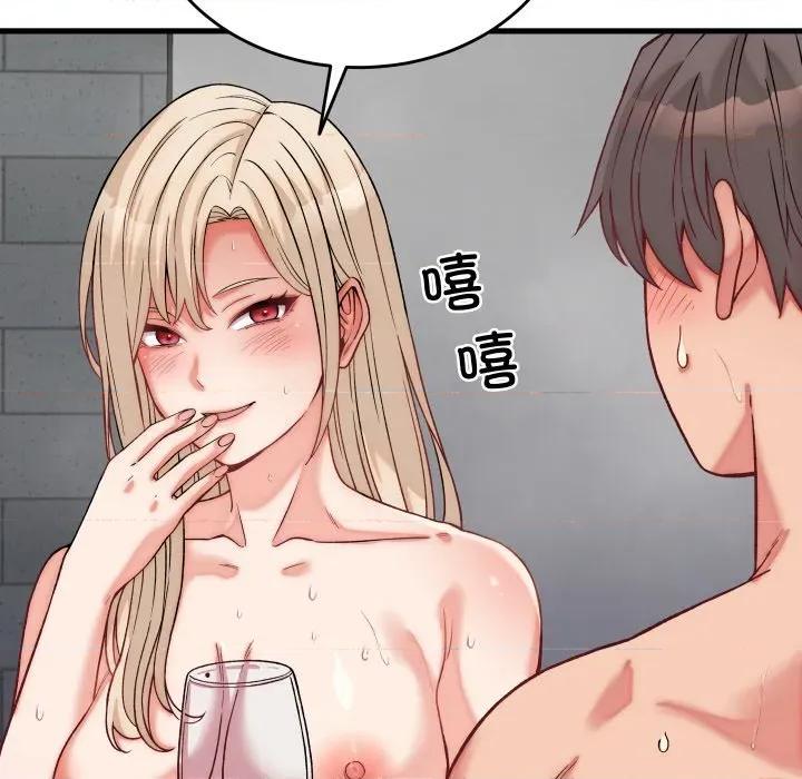 少爺的替身 少爺的替身-少爺的替身 第13話 第68页