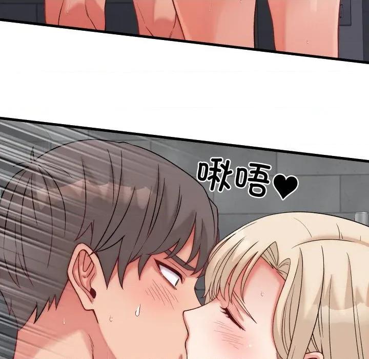 少爺的替身 少爺的替身-少爺的替身 第13話 第72页