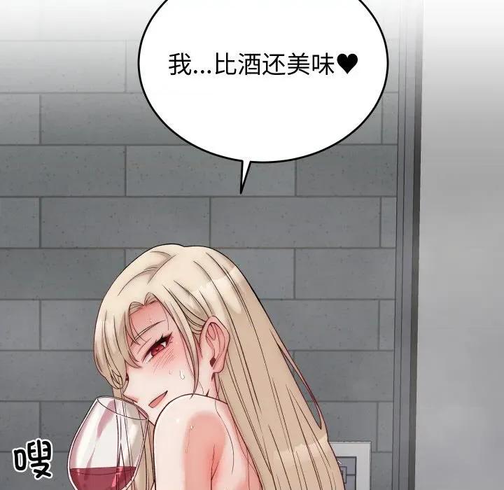 少爺的替身 少爺的替身-少爺的替身 第13話 第116页