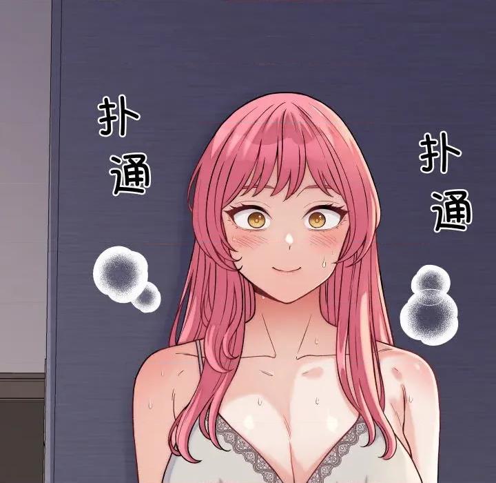 少爺的替身 少爺的替身-少爺的替身 第13話 第159页