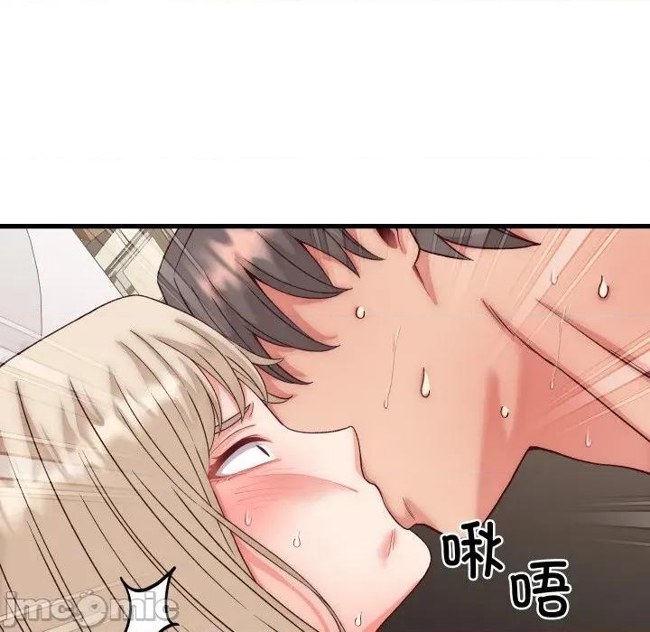 少爺的替身 少爺的替身-少爺的替身 第14話 第45页