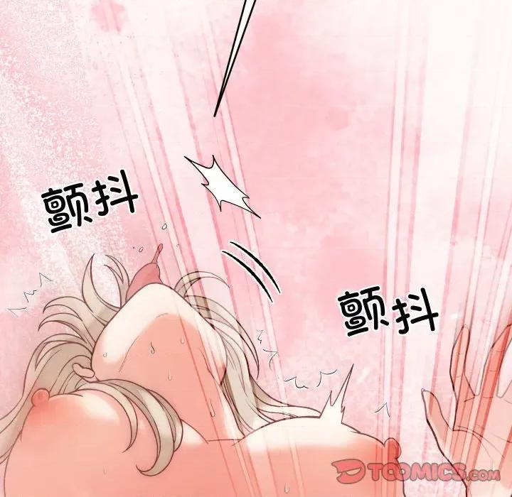 少爺的替身 少爺的替身-少爺的替身 第14話 第57页