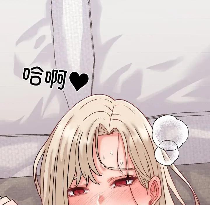少爺的替身 少爺的替身-少爺的替身 第14話 第67页