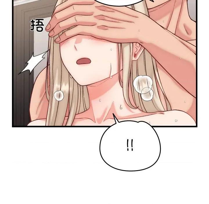 少爺的替身 少爺的替身-少爺的替身 第14話 第86页