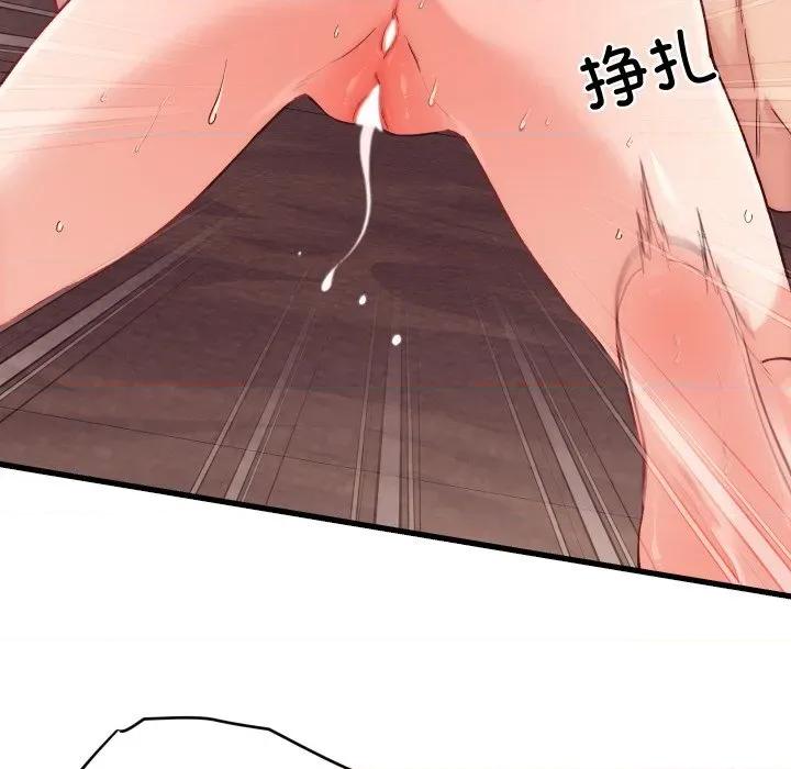 少爺的替身 少爺的替身-少爺的替身 第14話 第121页