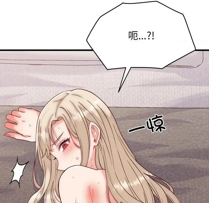 少爺的替身 少爺的替身-少爺的替身 第14話 第136页