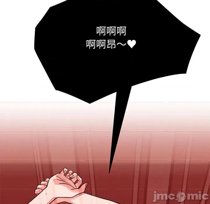 少爺的替身 少爺的替身-少爺的替身 第15話 第55页