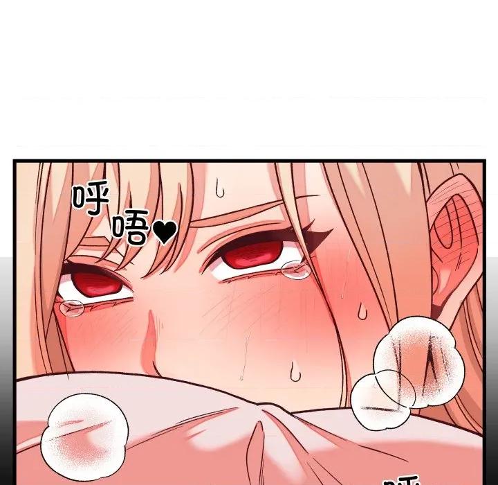 少爺的替身 少爺的替身-少爺的替身 第15話 第68页