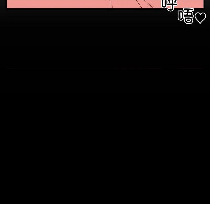 少爺的替身 少爺的替身-少爺的替身 第15話 第69页