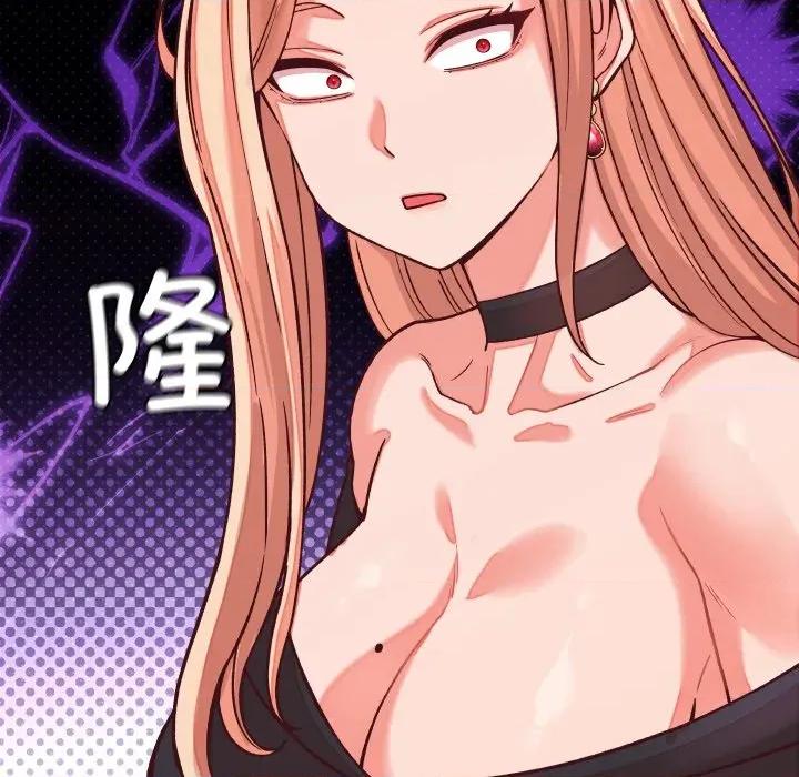 少爺的替身 少爺的替身-少爺的替身 第15話 第133页