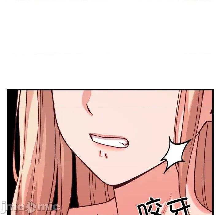 少爺的替身 少爺的替身-少爺的替身 第15話 第145页