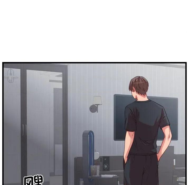 少爺的替身 少爺的替身-少爺的替身 第16話 第51页