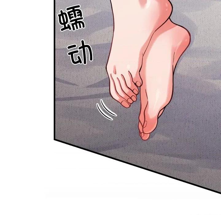 少爺的替身 少爺的替身-少爺的替身 第16話 第58页