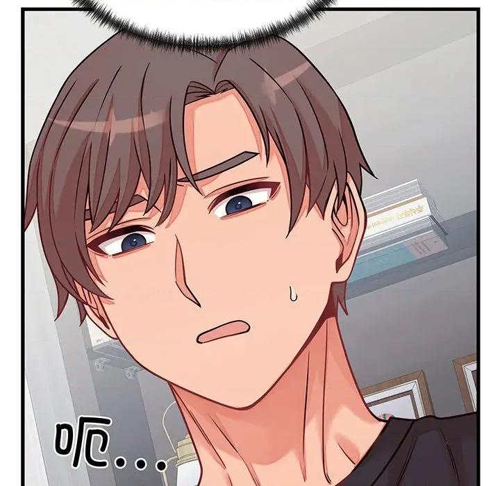 少爺的替身 少爺的替身-少爺的替身 第16話 第78页