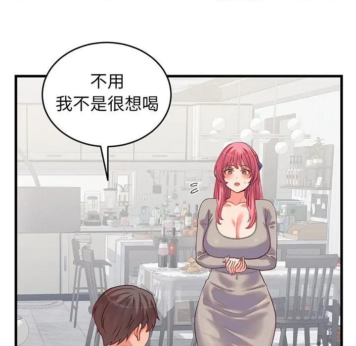 少爺的替身 少爺的替身-少爺的替身 第16話 第108页