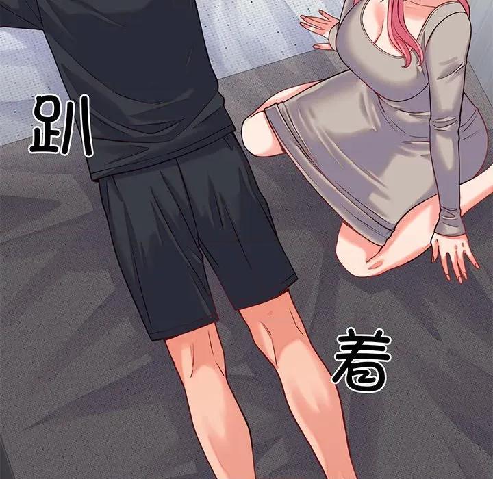 少爺的替身 少爺的替身-少爺的替身 第16話 第126页