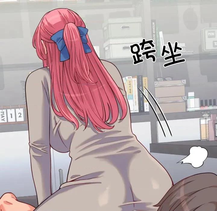 少爺的替身 少爺的替身-少爺的替身 第16話 第143页