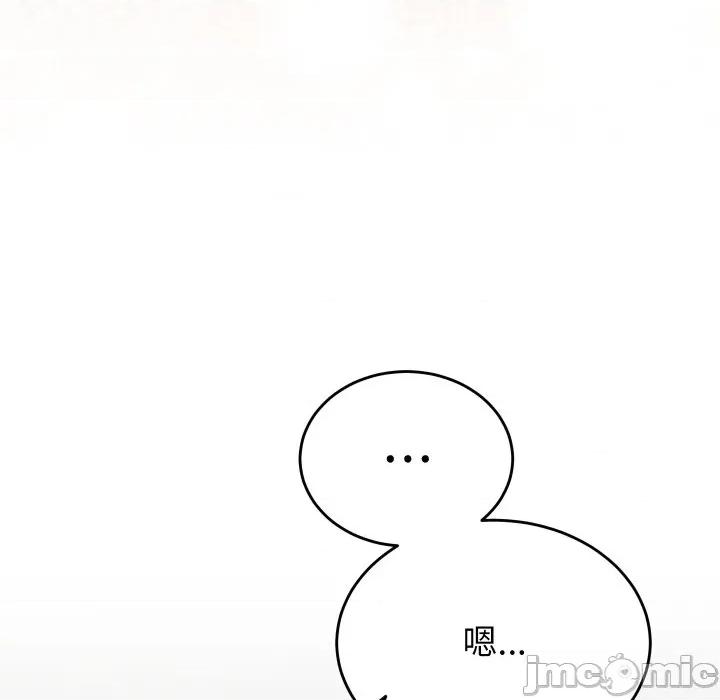 少爺的替身 少爺的替身-少爺的替身 第17話 第10页