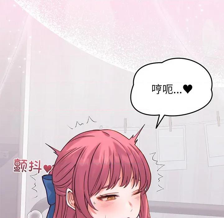 少爺的替身 少爺的替身-少爺的替身 第17話 第78页