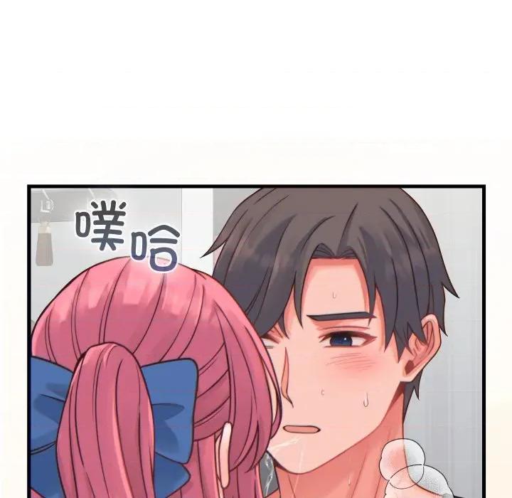 少爺的替身 少爺的替身-少爺的替身 第17話 第134页