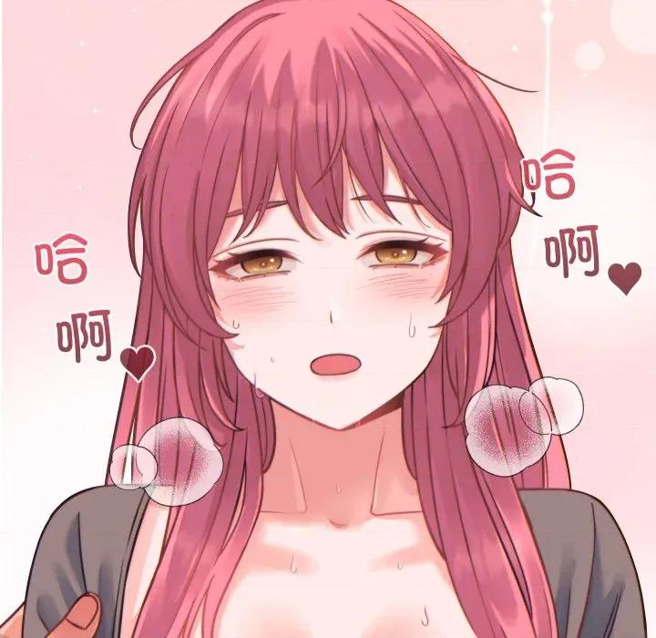 少爺的替身 少爺的替身-少爺的替身 第17話 第137页