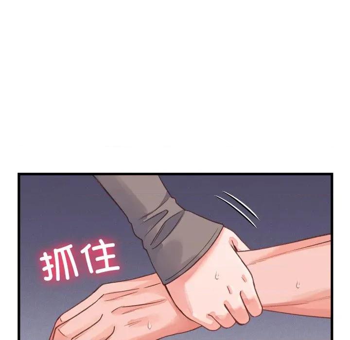 少爺的替身 少爺的替身-少爺的替身 第18話 第18页