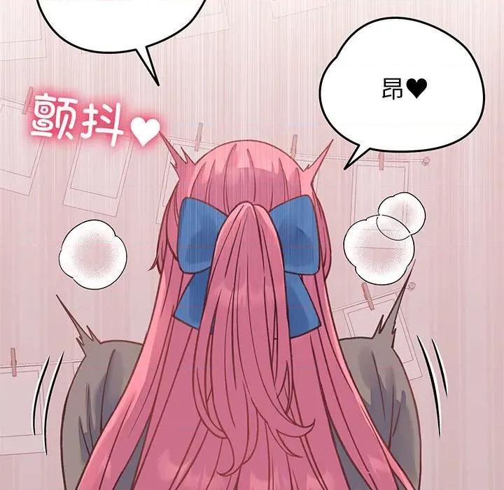 少爺的替身 少爺的替身-少爺的替身 第18話 第29页