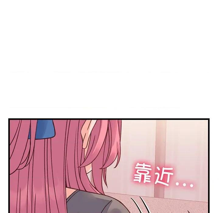 少爺的替身 少爺的替身-少爺的替身 第18話 第32页