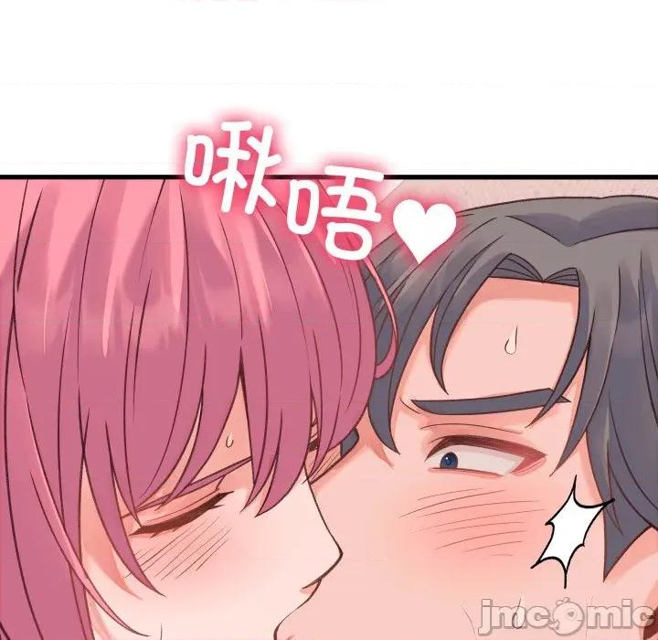 少爺的替身 少爺的替身-少爺的替身 第18話 第35页