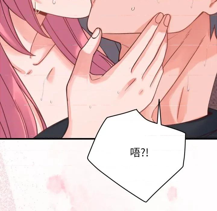 少爺的替身 少爺的替身-少爺的替身 第18話 第36页