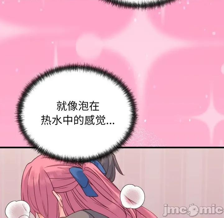 少爺的替身 少爺的替身-少爺的替身 第18話 第80页