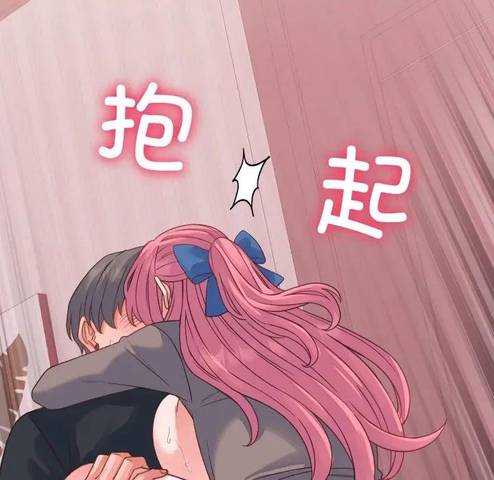 少爺的替身 少爺的替身-少爺的替身 第18話 第89页