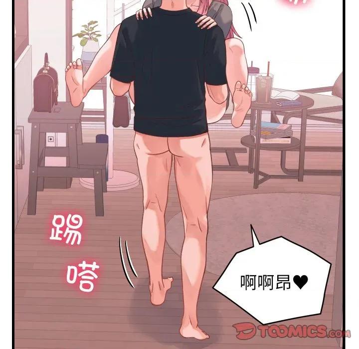 少爺的替身 少爺的替身-少爺的替身 第18話 第102页